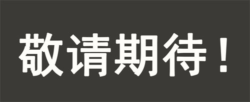 無水甲醇在用卡爾費(fèi)休水分測定儀分析水分中的作用